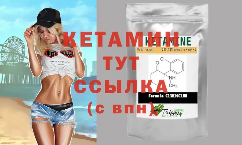 OMG сайт  Уфа  КЕТАМИН ketamine 